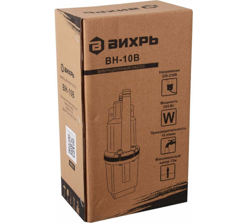 ВИХРЬ ВН-10В