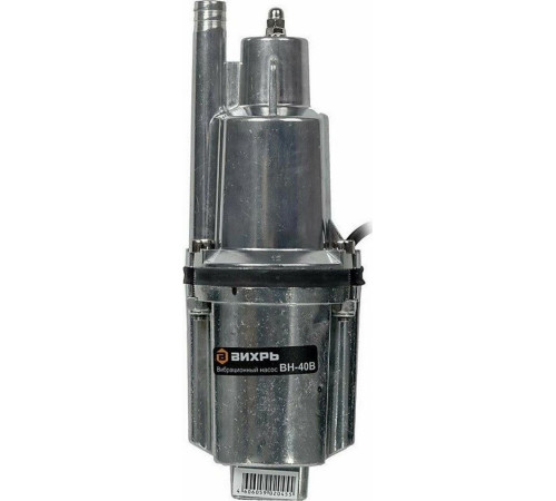 Вибрационный насос ВИХРЬ ВН-40В