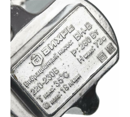 Вибрационный насос ВИХРЬ ВН-40В