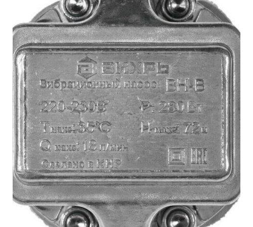 Вибрационный насос ВИХРЬ ВН-40В