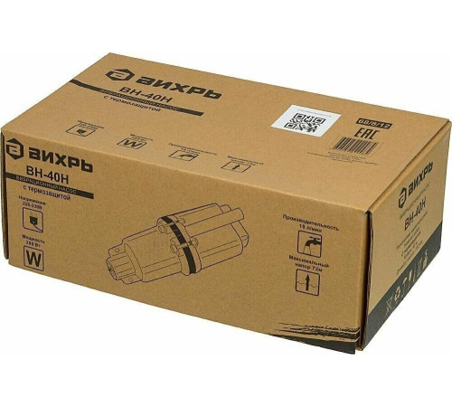 Вибрационный насос ВИХРЬ ВН-40Н
