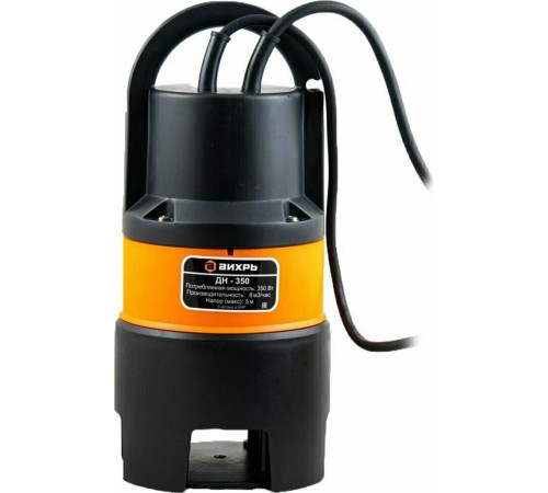 ВИХРЬ ДН-350