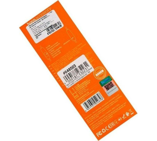 HOCO (6957531054658) M19 DRUMBEAT белый