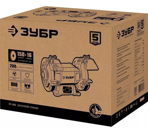 ЗУБР СТ-150 200Вт, 150мм
