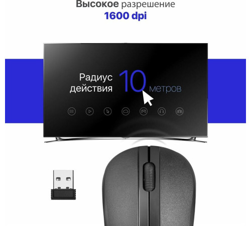 DEFENDER (52495) HIT MM-495