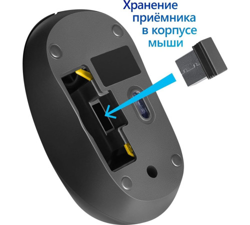 DEFENDER (52495) HIT MM-495