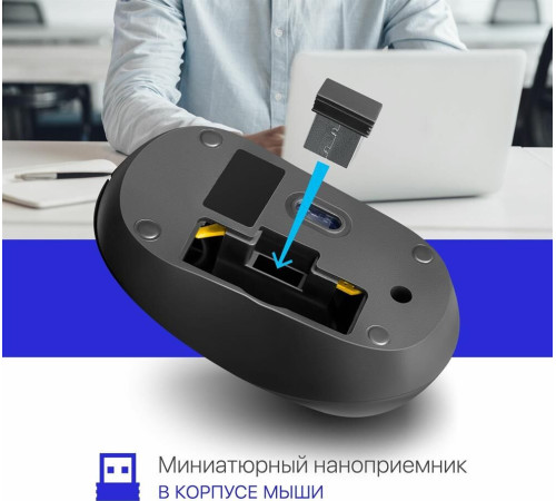 DEFENDER (52495) HIT MM-495