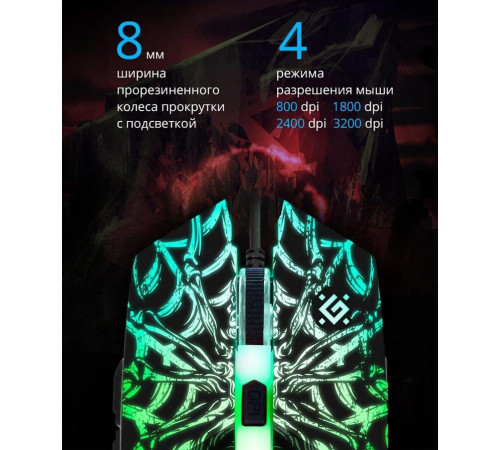 DEFENDER (52670) PROTOTYPE GM-670L