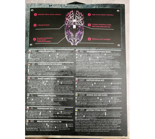 DEFENDER (52670) PROTOTYPE GM-670L