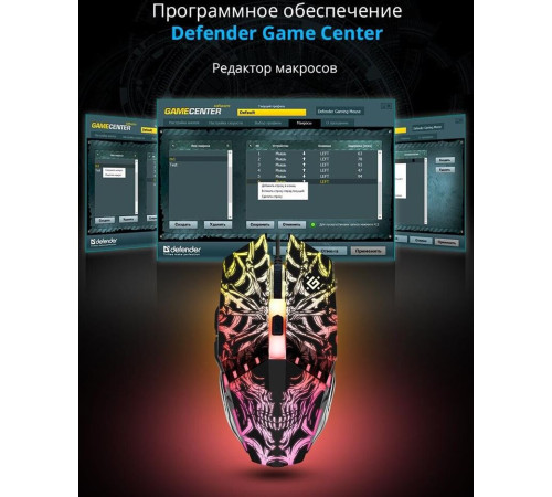 DEFENDER (52670) PROTOTYPE GM-670L