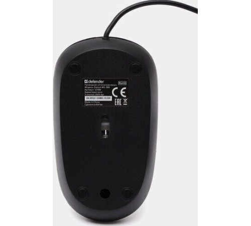 DEFENDER (52980) DATUM MS-980