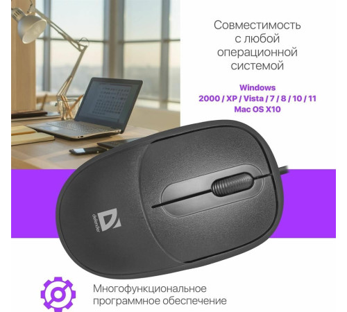 DEFENDER (52980) DATUM MS-980