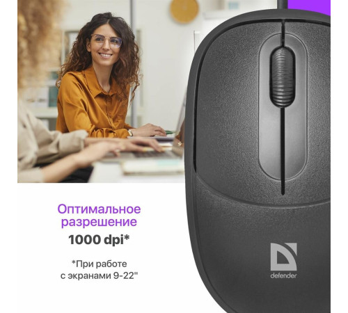 DEFENDER (52980) DATUM MS-980