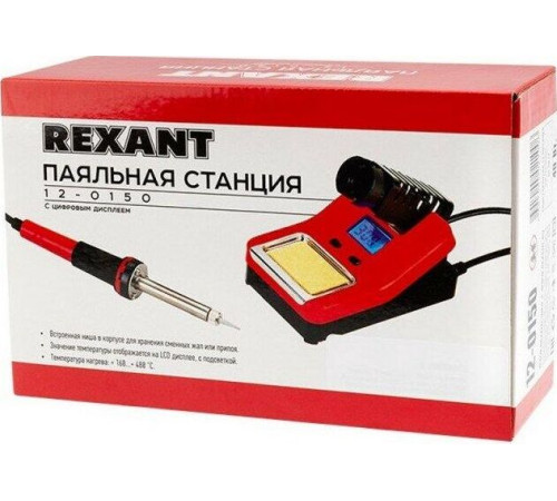 REXANT (12-0150) ПАЯЛЬНАЯ СТАНЦИЯ (160-520°С) ЦИФРОВОЙ ДИСПЛЕЙ 230V/48 ВТ (ZD-8906L)