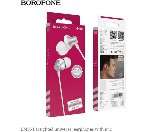 BOROFONE (6931474709240) BM35 Farsighted серебро