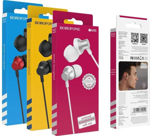 BOROFONE (6931474709240) BM35 Farsighted серебро