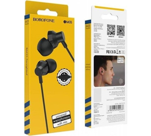 BOROFONE (6931474709233) BM35 Farsighted черный