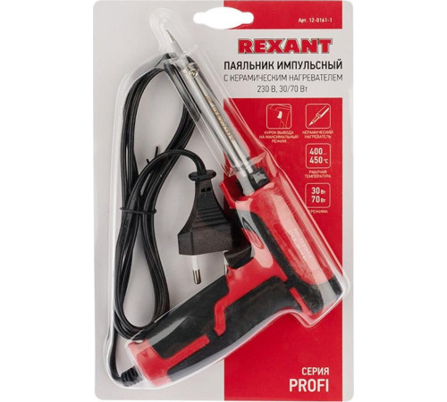 REXANT (12-0161-1) ПАЯЛЬНИК-ПИСТОЛЕТ ИМПУЛЬСНЫЙ , КЕРАМ. НАГРЕВАТЕЛЬ, 30 ВТ / 70 ВТ, 230 В, СЕРИЯ 