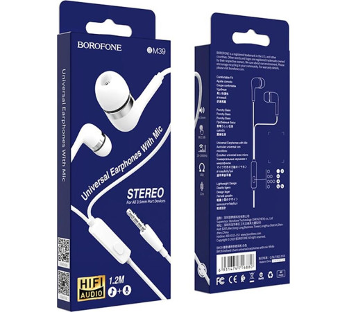 BOROFONE (6931474716880) BM39 Refined Chant белый