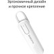 BOROFONE (6931474700766) BC20 Smart белый
