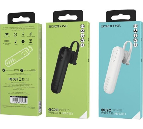 BOROFONE (6931474700766) BC20 Smart белый