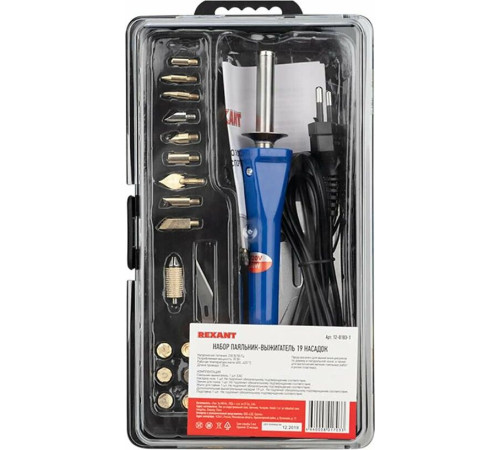 REXANT (12-0183-1) ВЫЖИГАТЕЛЬ, 21 НАСАДКА, ПОДСТАВКА, 230 В/30 ВТ (ZD-972A)