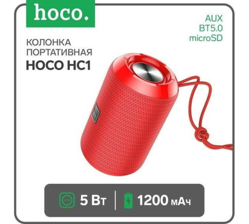 HOCO (6931474740182) HC1 Trendy Sound красный