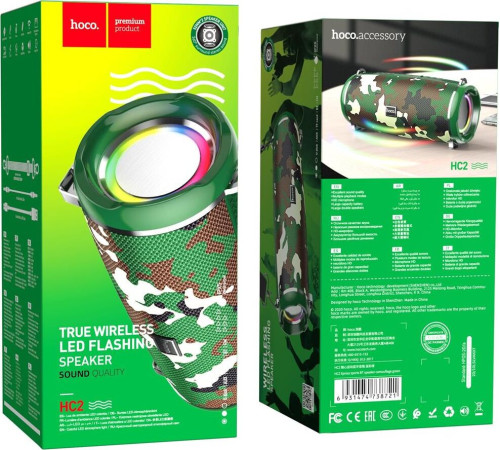 HOCO (6931474738721) HC2 Xpress камуфляж