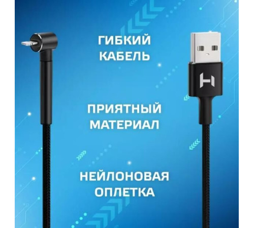 HARPER STCH-590 черный