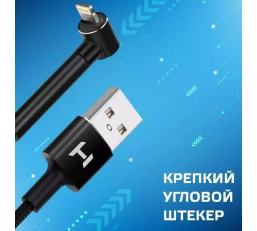 HARPER STCH-590 черный