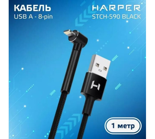 HARPER STCH-590 черный