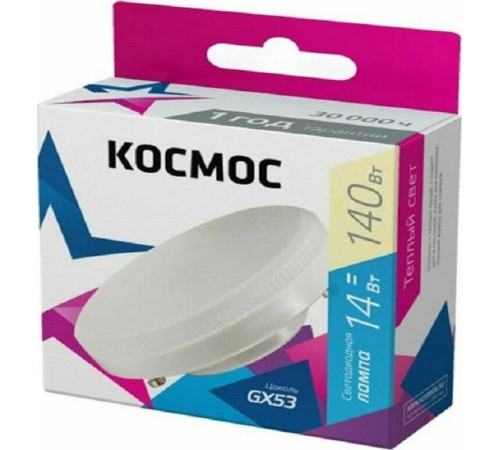 КОСМОС LKSM_LED14WGX5330C