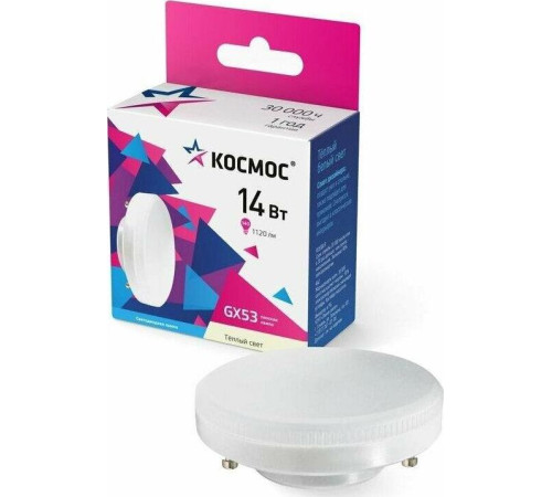 КОСМОС LKSM_LED14WGX5330C