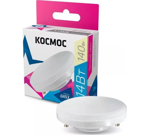 КОСМОС LKSM_LED14WGX5330C