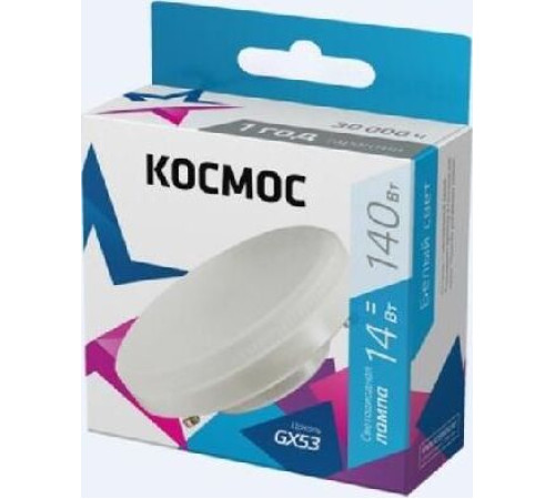 КОСМОС LKSM_LED14WGX5330C