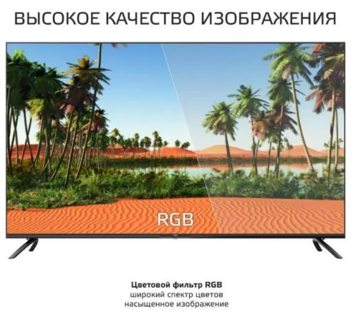 OLTO 50ST20U SMART TV 4K UHD Android Безрамочный