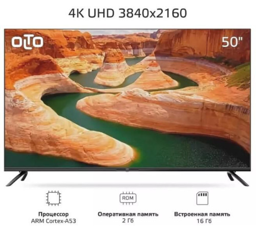 OLTO 50ST20U SMART TV 4K UHD Android Безрамочный