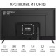 OLTO 50ST20U SMART TV 4K UHD Android Безрамочный