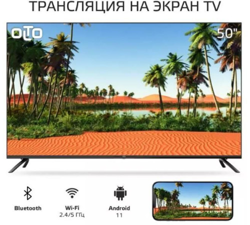 OLTO 50ST20U SMART TV 4K UHD Android Безрамочный