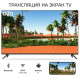 OLTO 50ST20U SMART TV 4K UHD Android Безрамочный