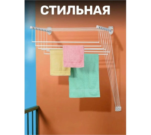 GIMI lift 160 (настенная)