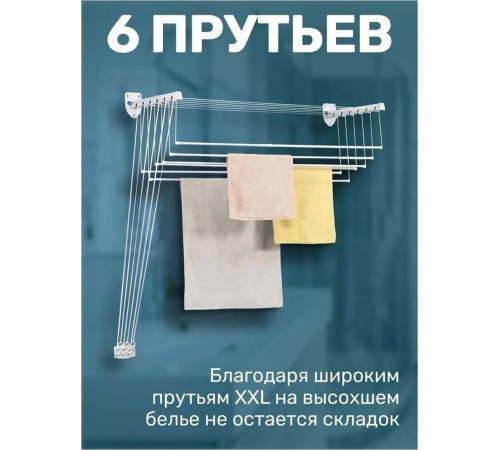 GIMI lift 160 (настенная)