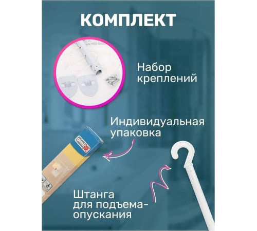 GIMI lift 160 (настенная)