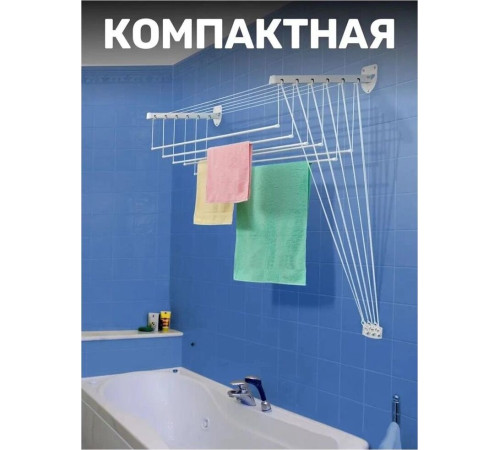 GIMI lift 160 (настенная)