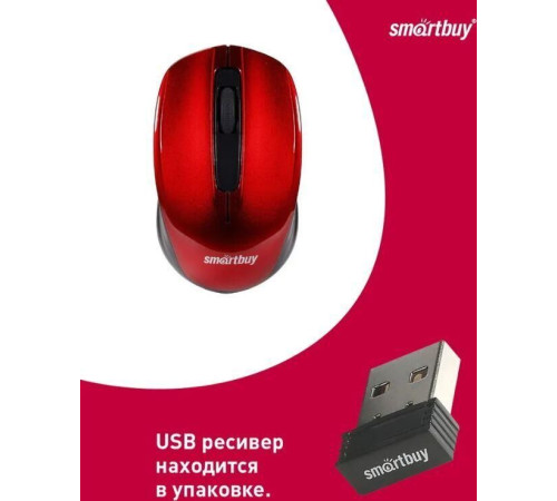 SMARTBUY (SBM-332AG-R) ONE 332 красный