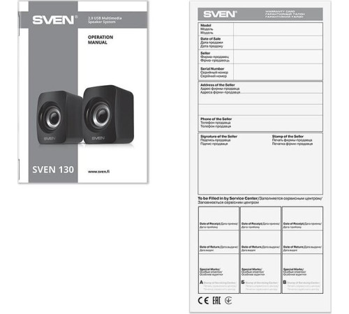 Акустика SVEN 130