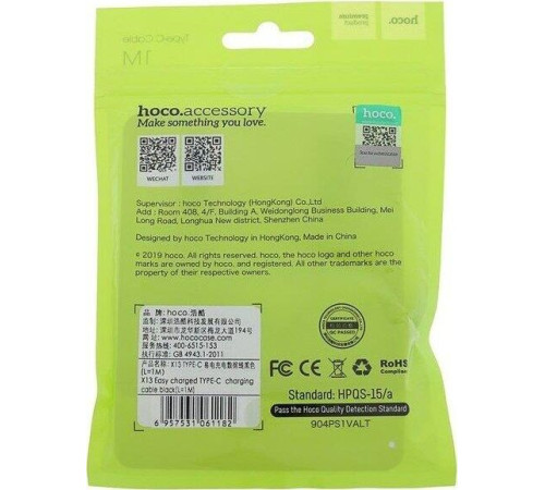 HOCO (6957531061182) X13 USB (m)-Type-C (m) 1.0м - черный