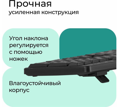 DEFENDER (45440) Next HB-440