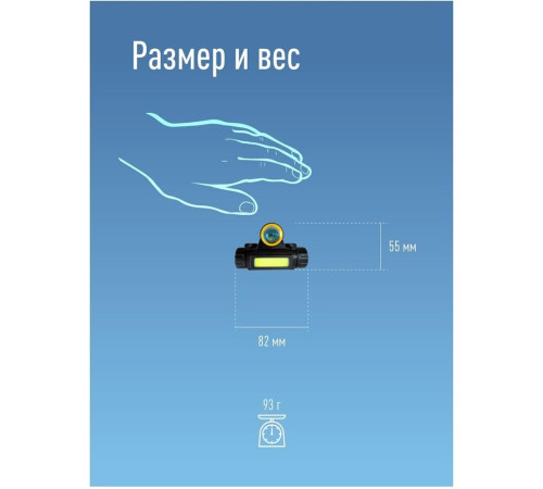 КОСМОС KOCH103WLITH