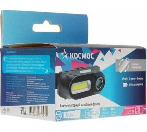 КОСМОС KOCH3WDLITH